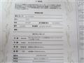 2018 Daihatsu Move