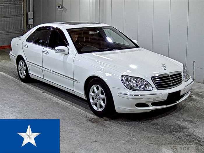 2005 Mercedes-Benz S-Class