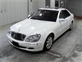 2005 Mercedes-Benz S-Class