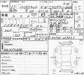 1999 Daihatsu Terios Kid