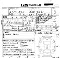 1992 Honda City