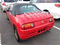 1991 Honda Beat