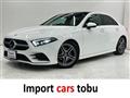 2020 Mercedes-Benz A-Class