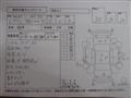 2011 Suzuki Every