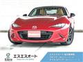 2015 Mazda Roadster