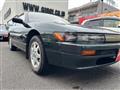 1992 Nissan Silvia