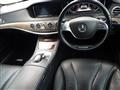 2014 Mercedes-Benz S-Class