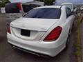 2014 Mercedes-Benz S-Class