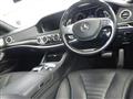 2014 Mercedes-Benz S-Class