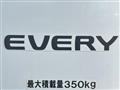 2022 Suzuki Every