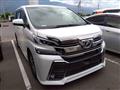 2015 Toyota Vellfire