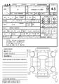 2025 Toyota Noah