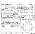 2020 Daihatsu Tanto