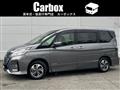 2021 Nissan Serena