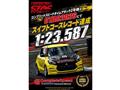 2021 Suzuki Swift