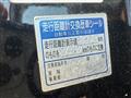 2012 Nissan NV200 VANETTE