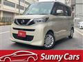 2021 Nissan ROOX