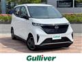 2023 Nissan Nissan Others
