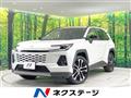 2026 Toyota RAV4