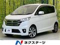 2015 Nissan DAYZ