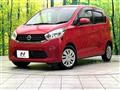 2015 Nissan DAYZ