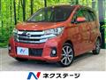 2015 Nissan DAYZ