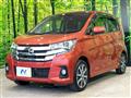 2015 Nissan DAYZ