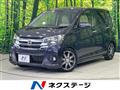 2017 Nissan DAYZ
