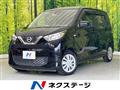 2020 Nissan DAYZ