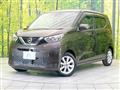 2021 Nissan DAYZ