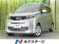 2023 Nissan DAYZ