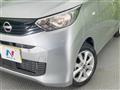 2023 Nissan DAYZ