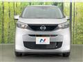 2023 Nissan DAYZ
