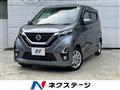 2019 Nissan DAYZ