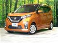 2019 Nissan DAYZ