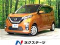 2019 Nissan DAYZ
