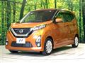 2019 Nissan DAYZ