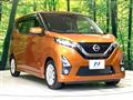 2019 Nissan DAYZ