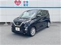 2023 Nissan DAYZ