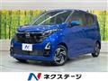 2025 Nissan DAYZ