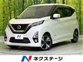 2019 Nissan DAYZ