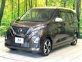 2021 Nissan DAYZ