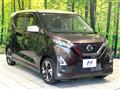 2021 Nissan DAYZ