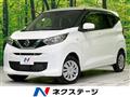 2021 Nissan DAYZ