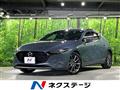 2022 Mazda Mazda3