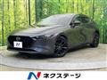 2022 Mazda Mazda3