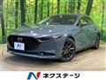 2022 Mazda Mazda3