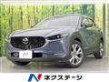 2020 Mazda Mazda Others