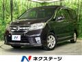 2012 Nissan Serena