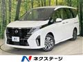 2023 Nissan Serena